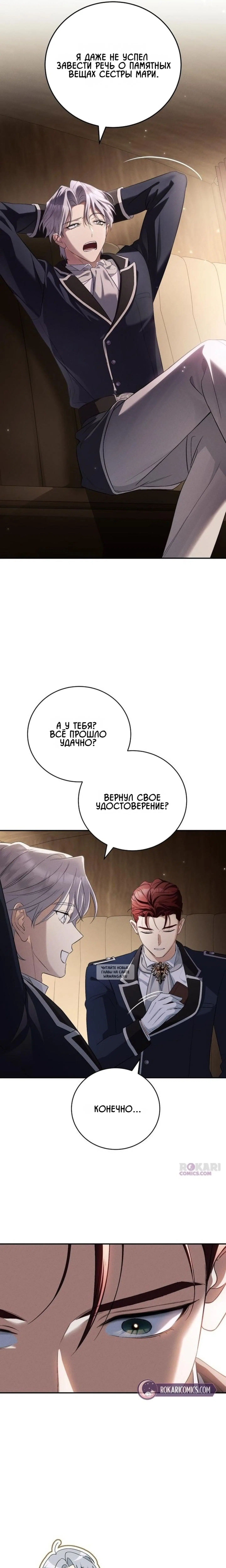 Page 27.000