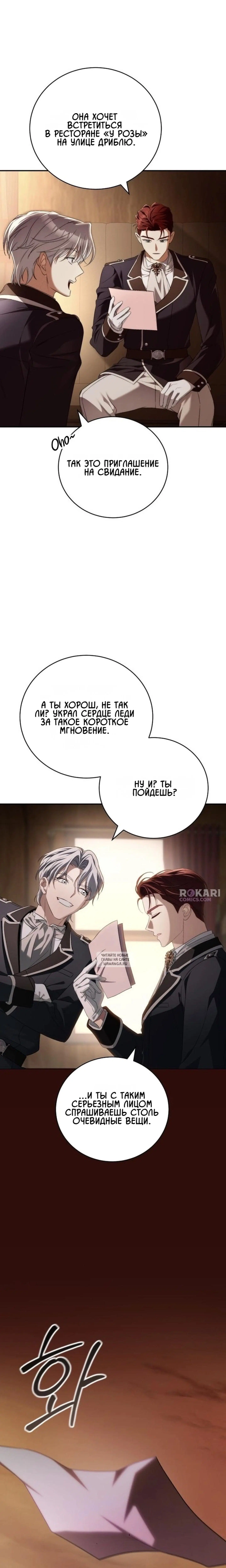 Page 29.000