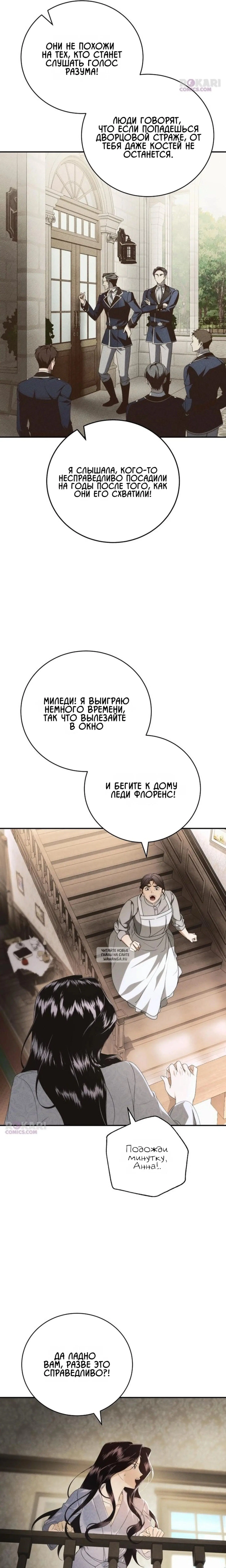 Page 21.000
