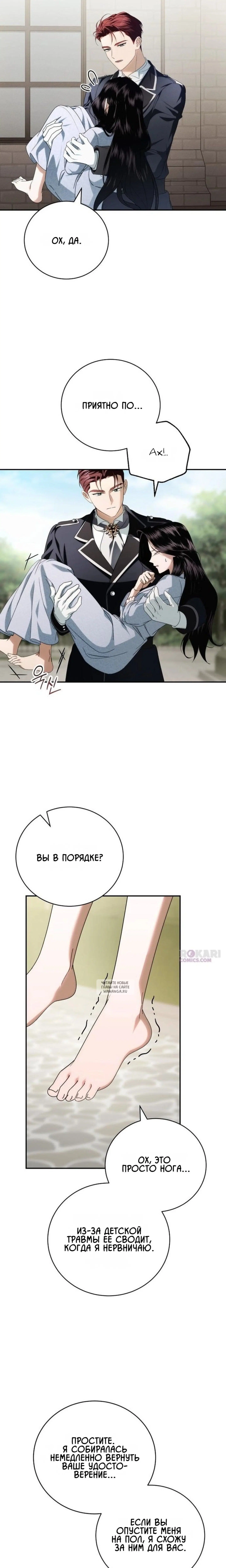 Page 2.000