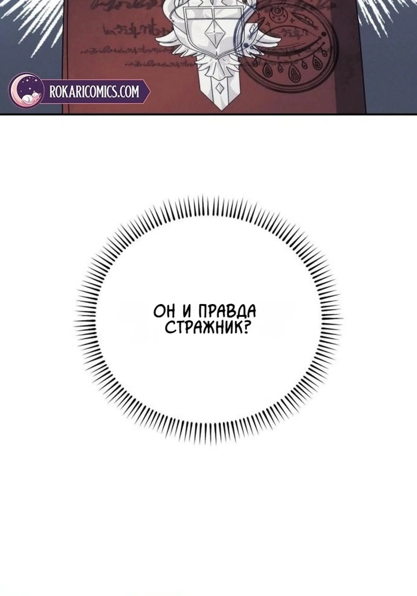Page 6.001