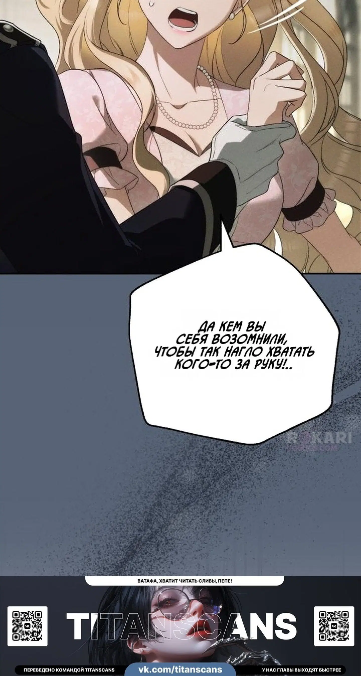 Page 7.001