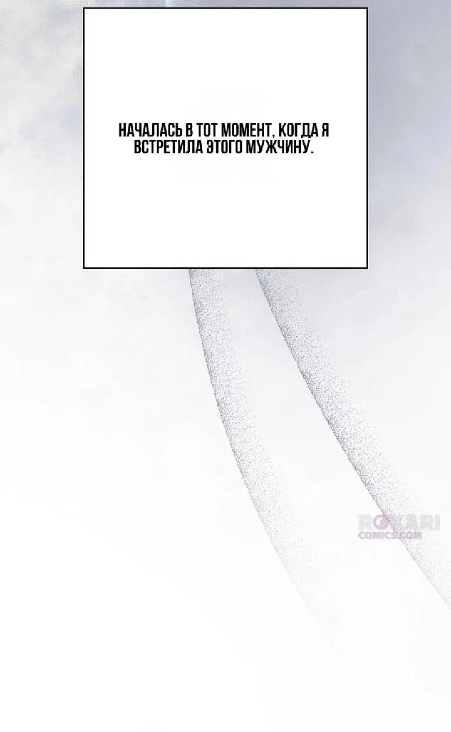 Page 8.001
