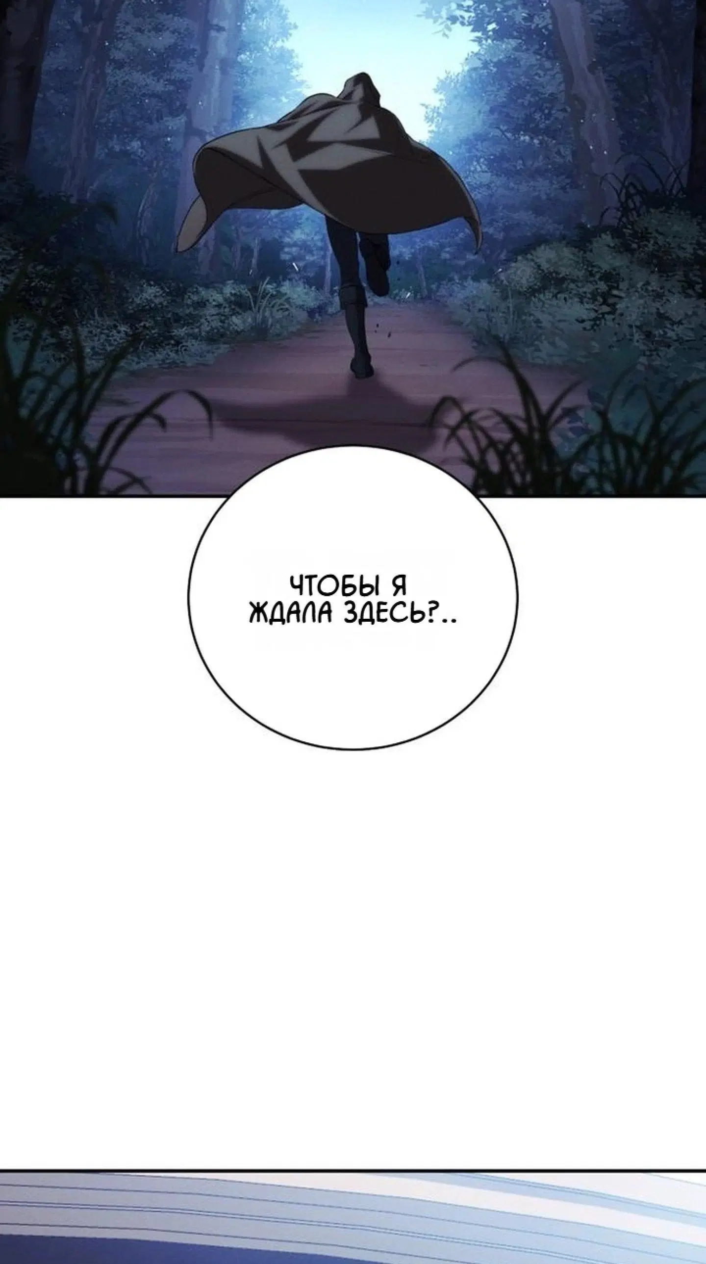 Page 8.001