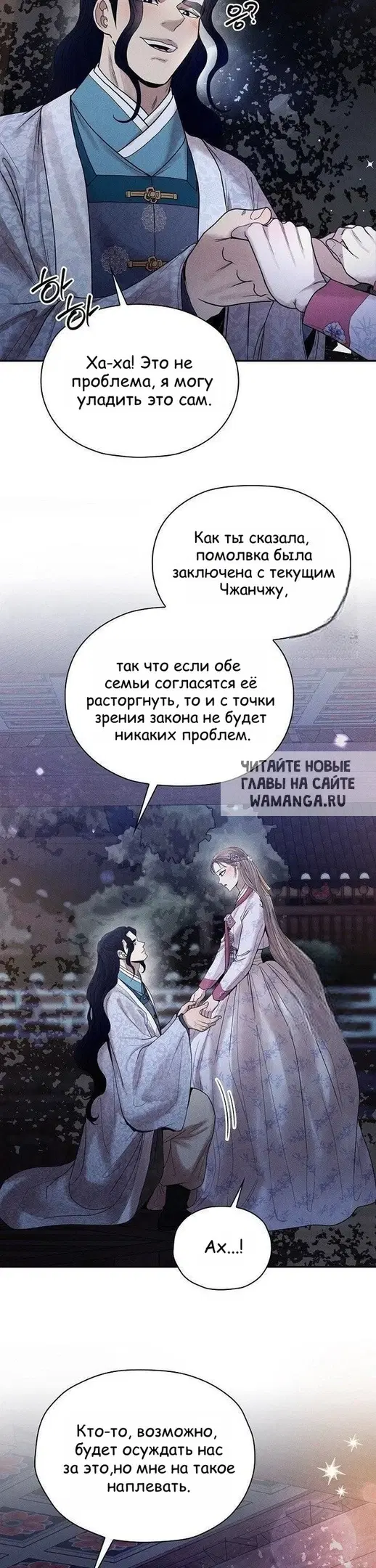 Page 16.000