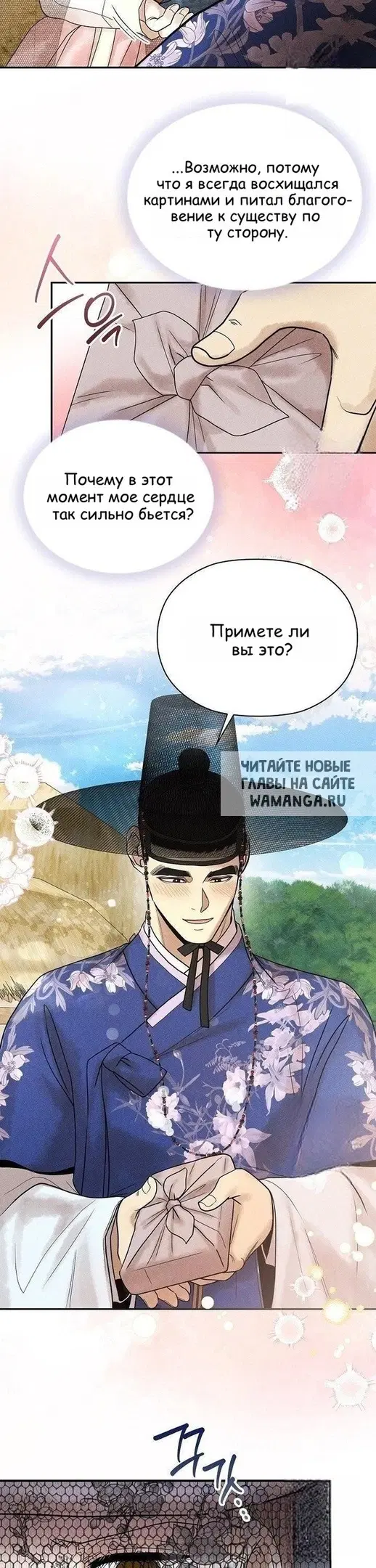 Page 17.000