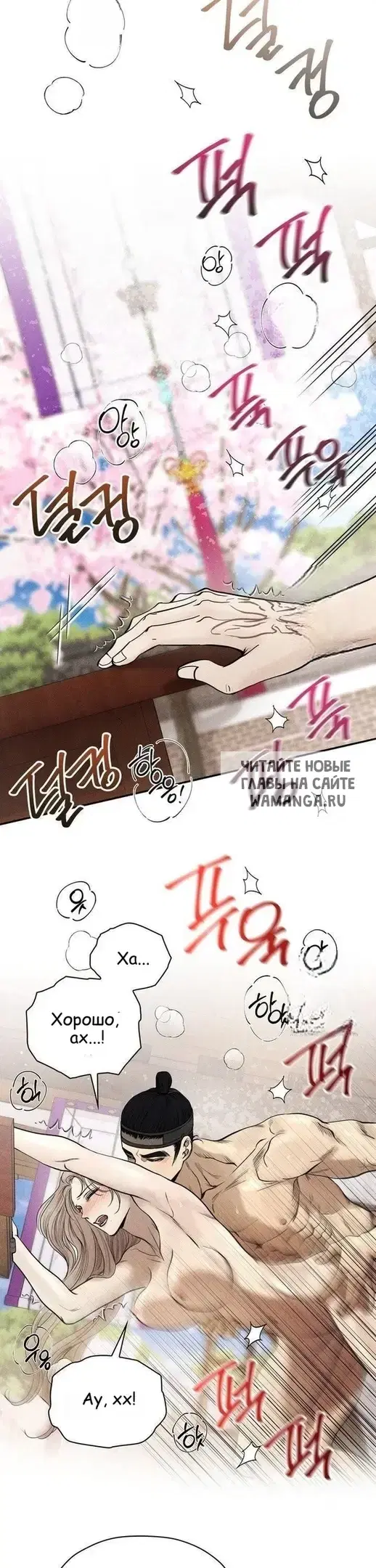 Page 18.000