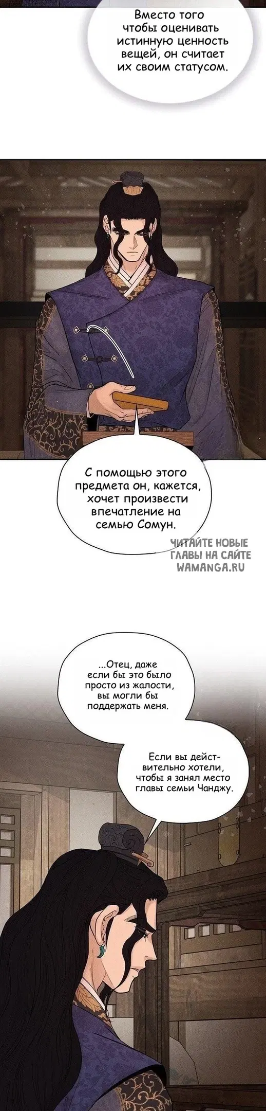 Page 18.000