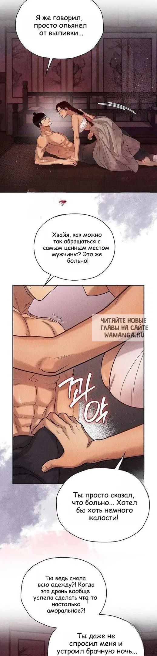Page 19.000
