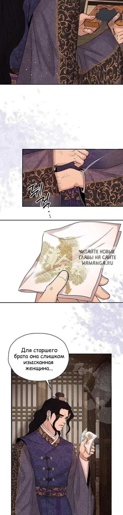 Page 19.000