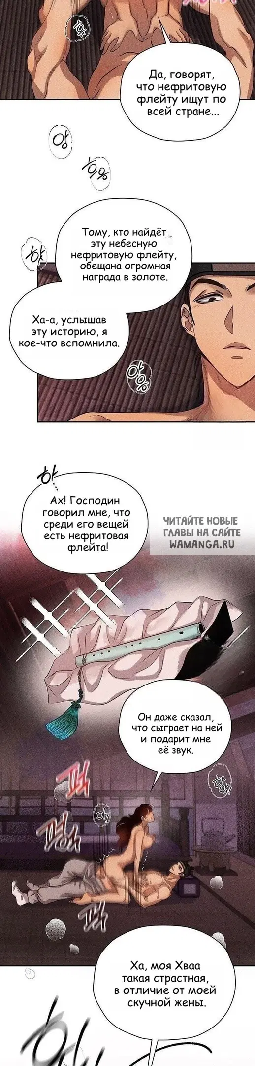 Page 24.000