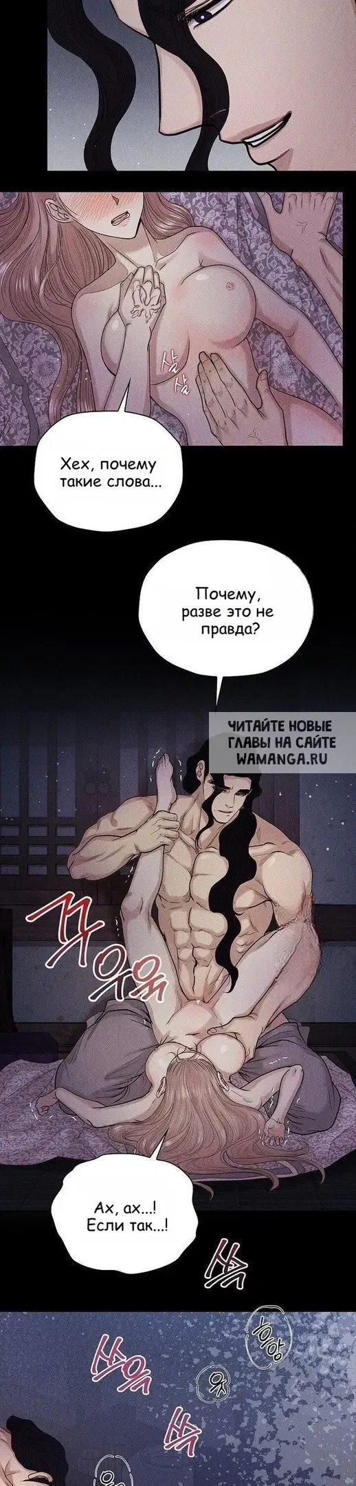 Page 24.000