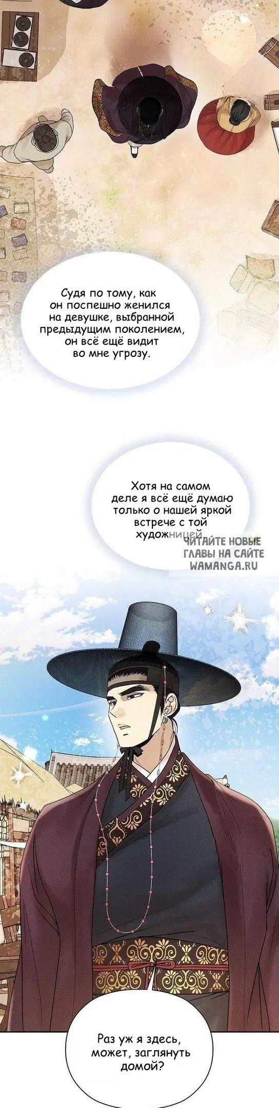 Page 24.000
