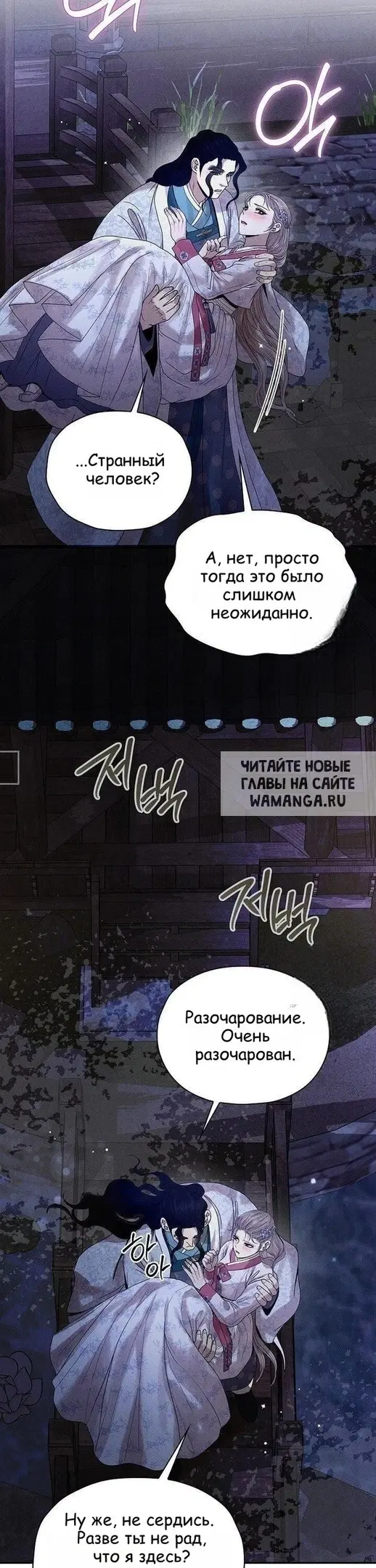 Page 24.000