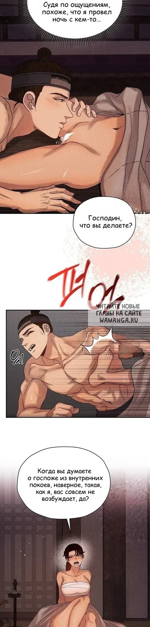 Page 25.000