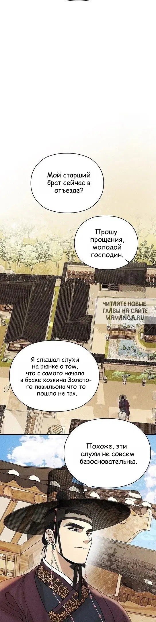 Page 25.000