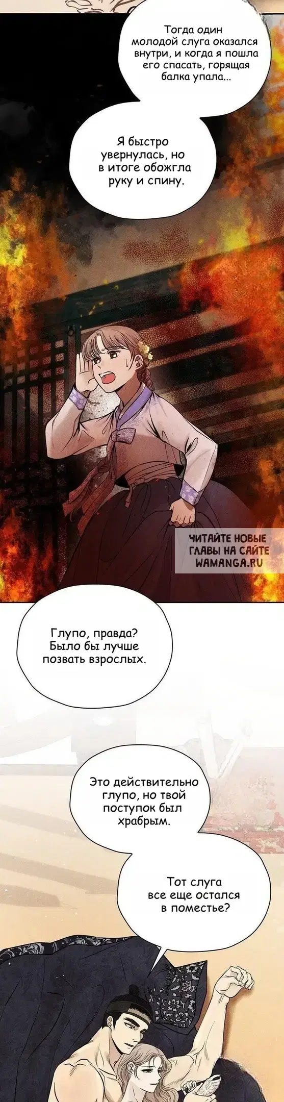 Page 26.000