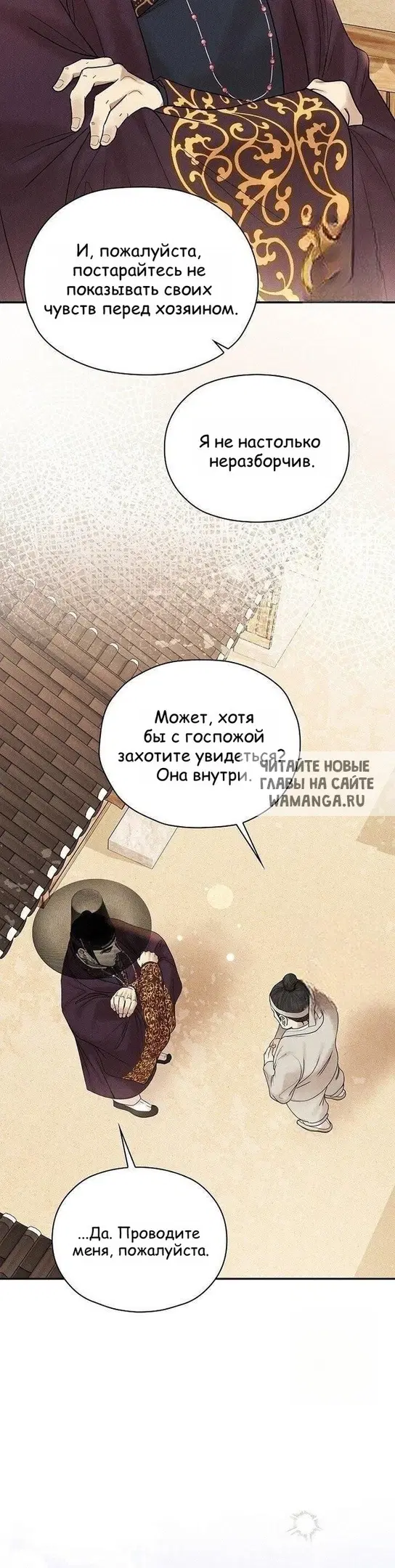Page 26.000