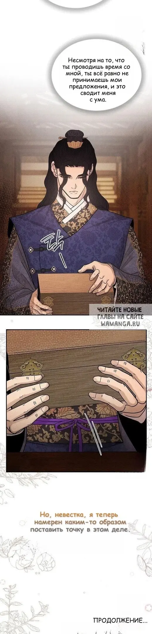 Page 27.000