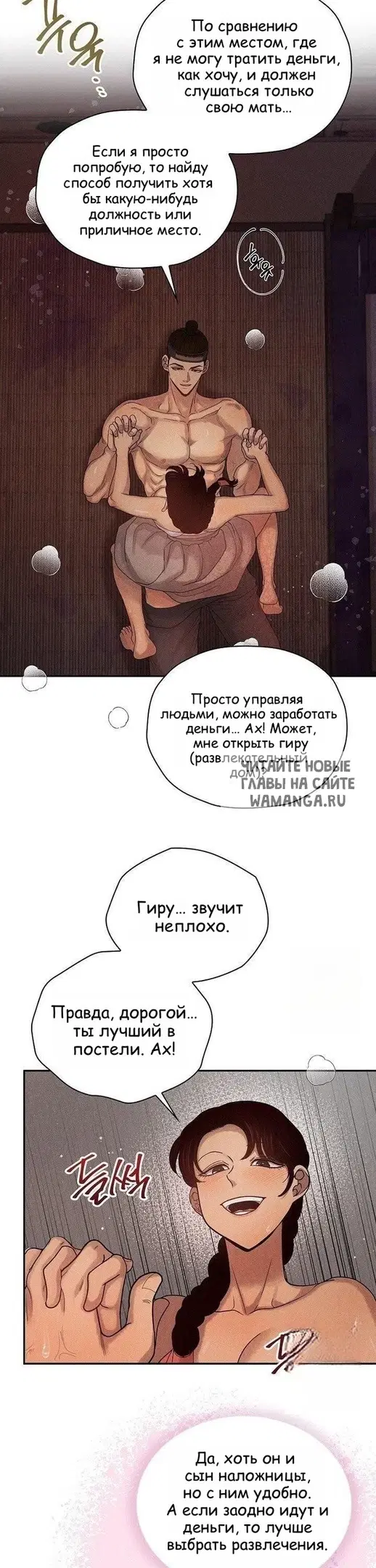 Page 28.000