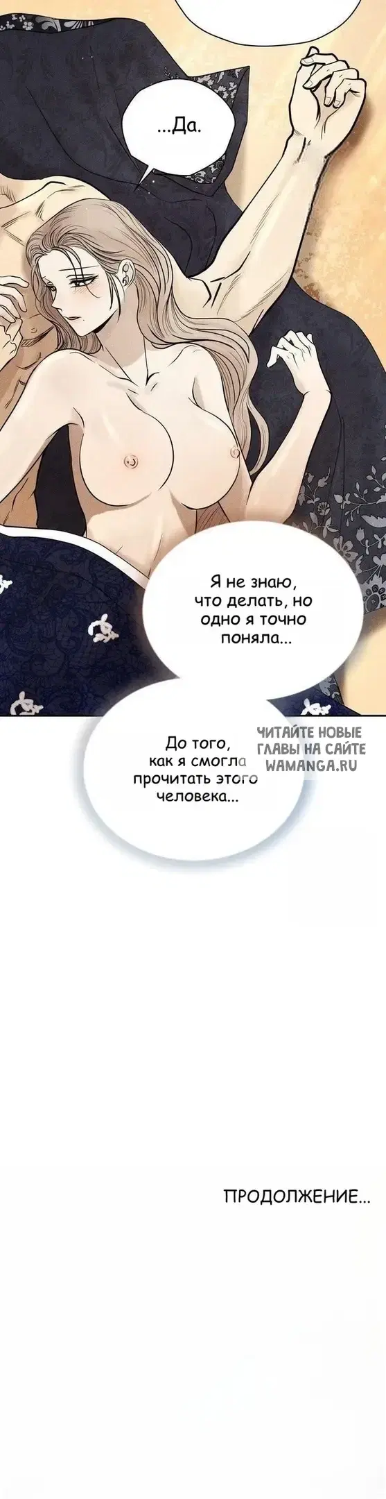 Page 29.000