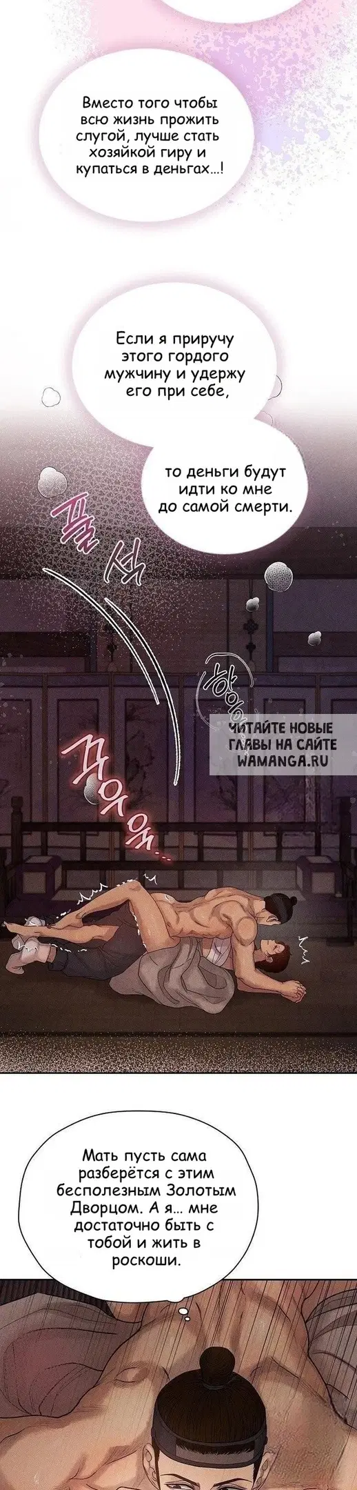 Page 29.000