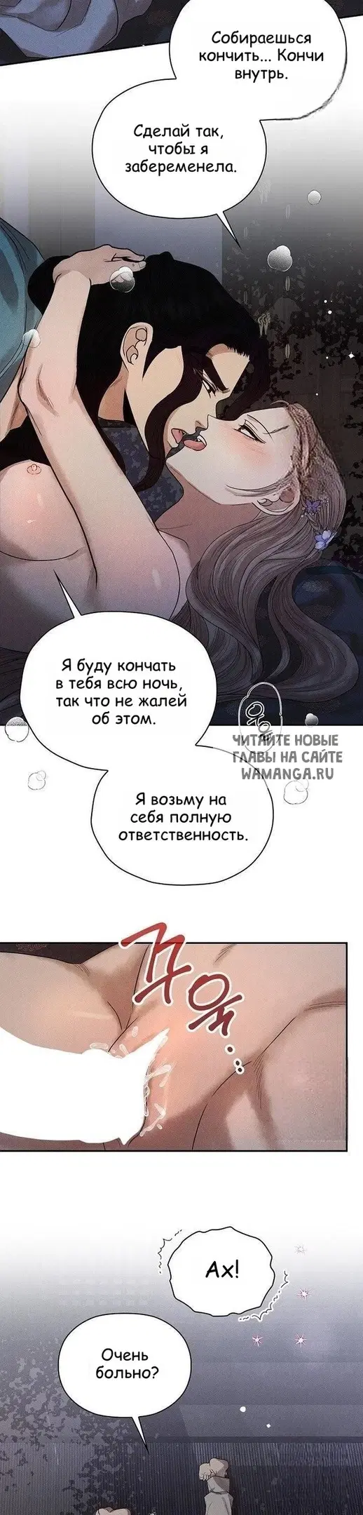 Page 29.000