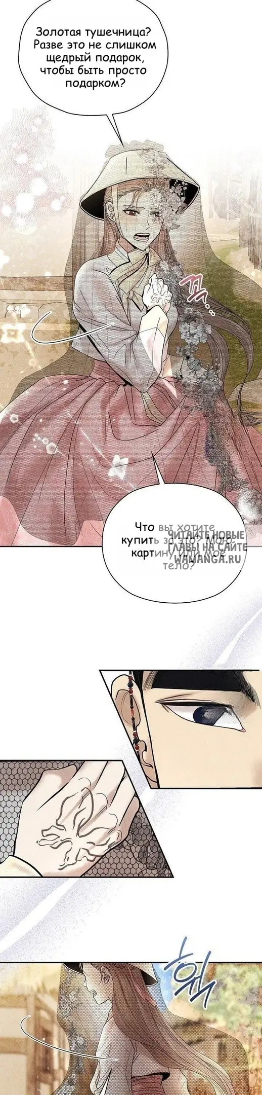 Page 20.000
