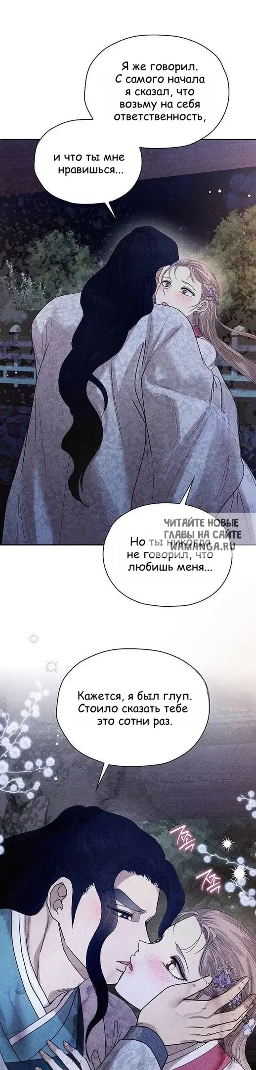 Page 20.000