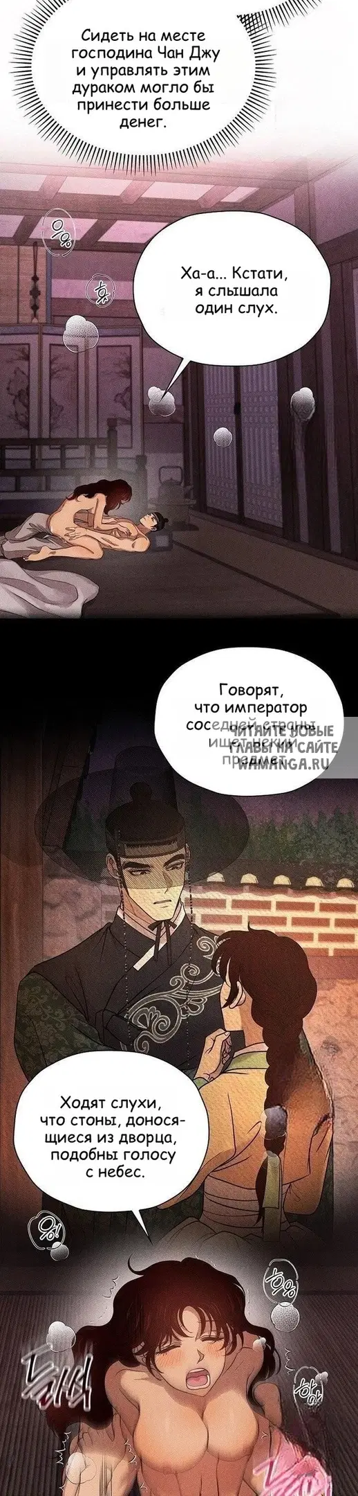 Page 23.000