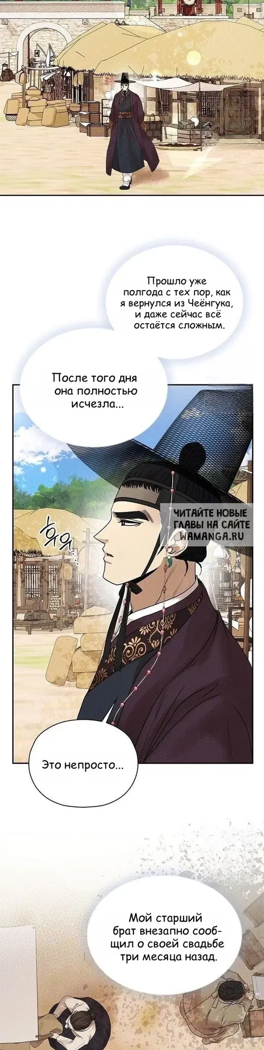 Page 23.000