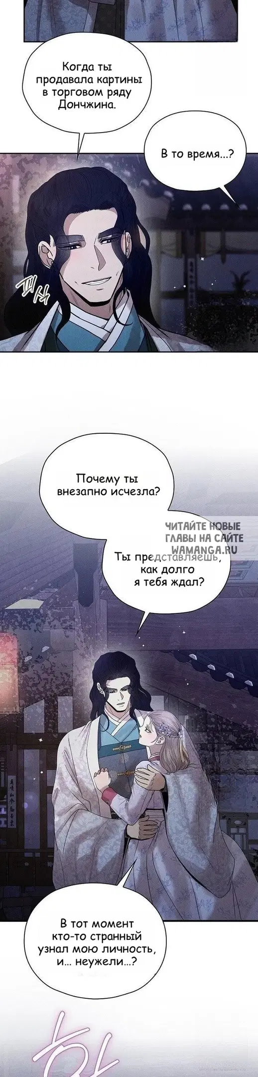 Page 23.000