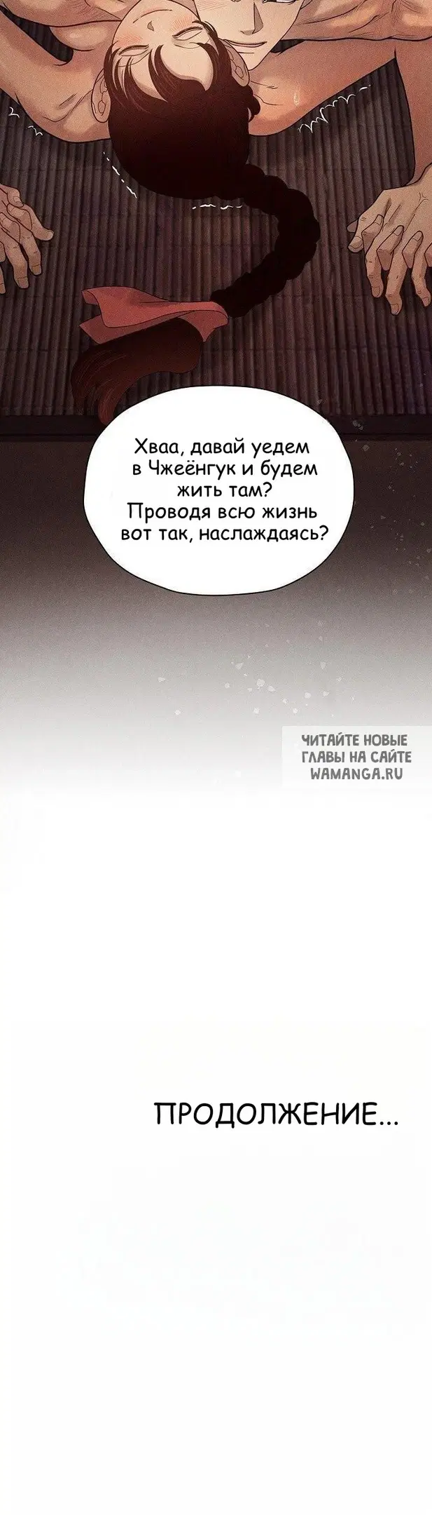 Page 30.000