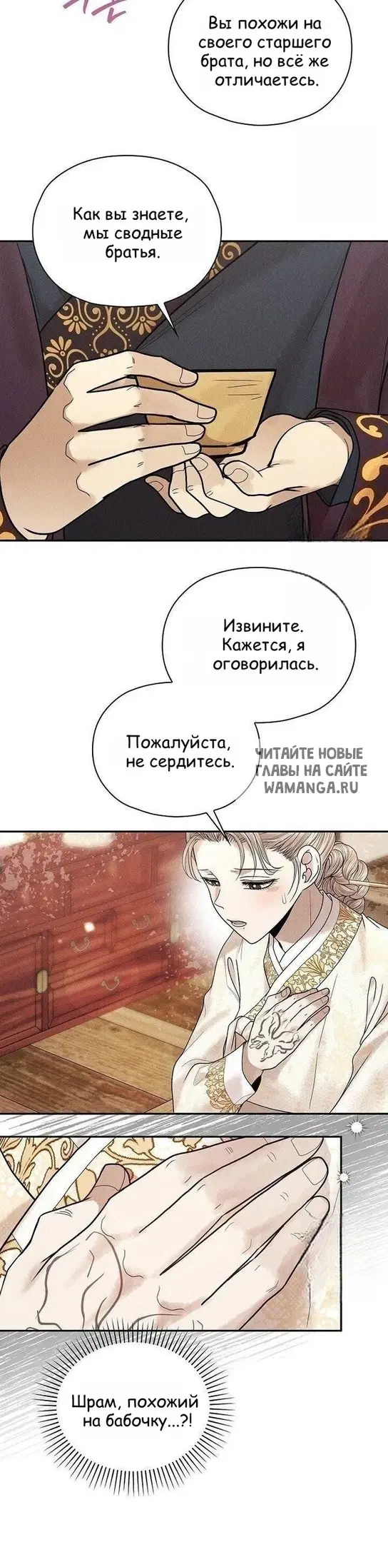 Page 30.000