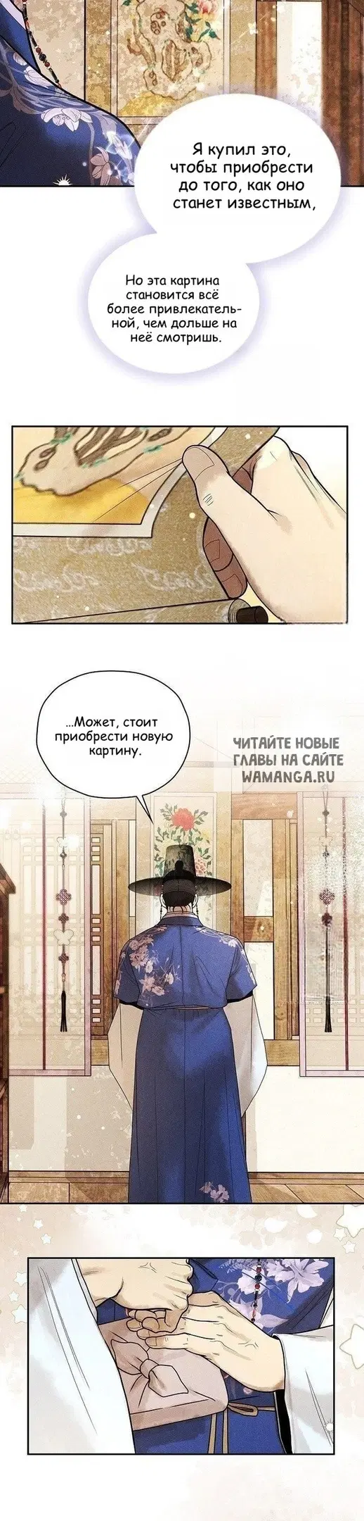 Page 6.000