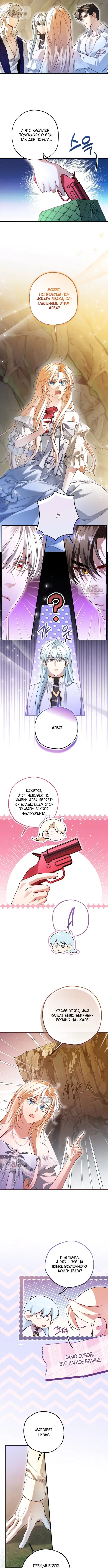 Page 14.000