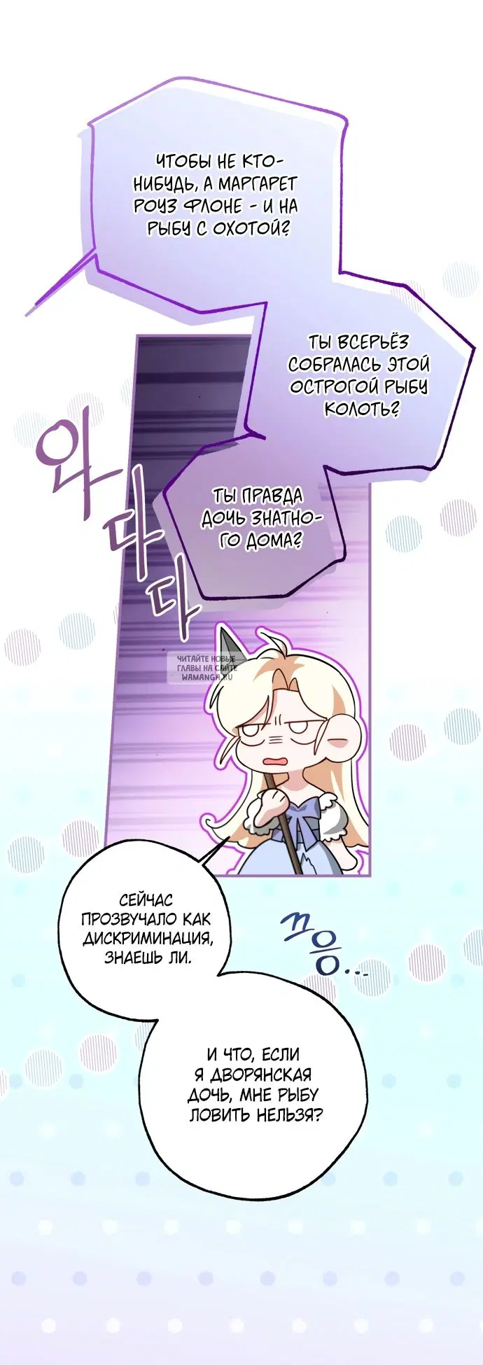 Page 18.000