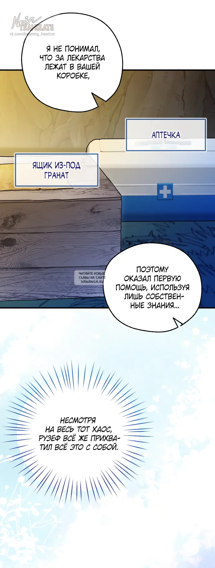Page 18.000