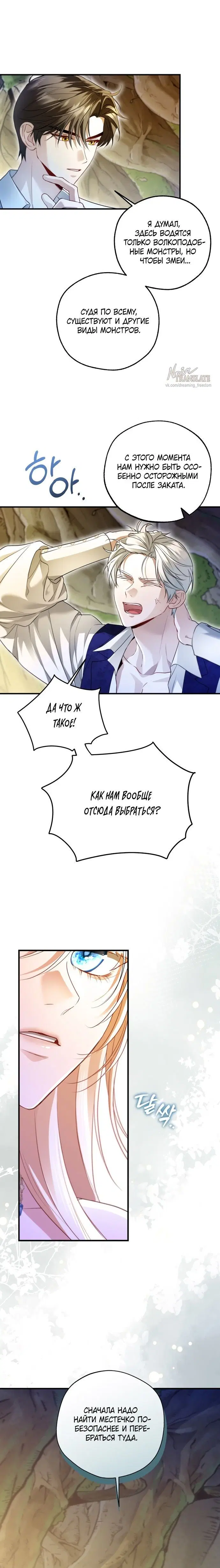 Page 13.001