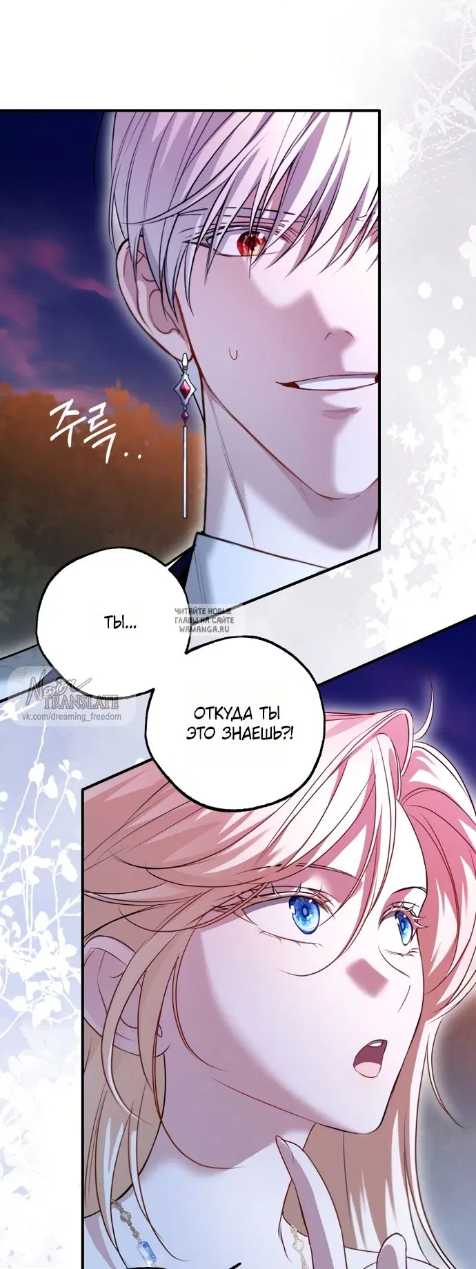 Page 29.000