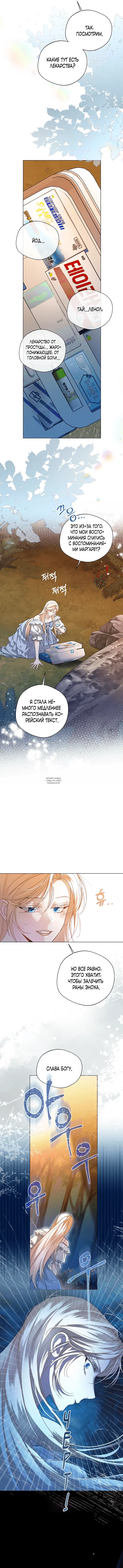 Page 2.000