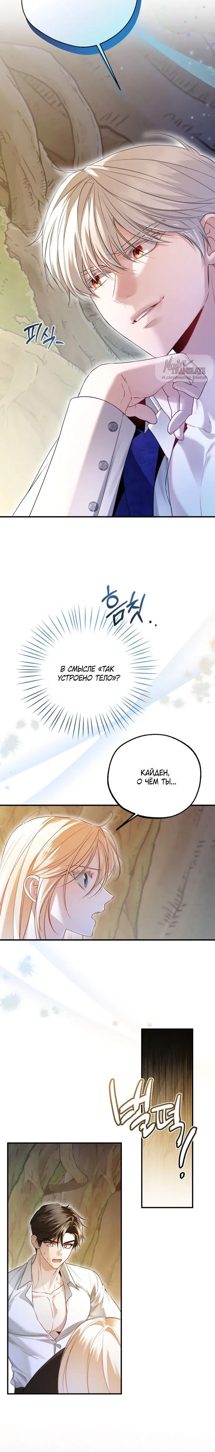 Page 2.001