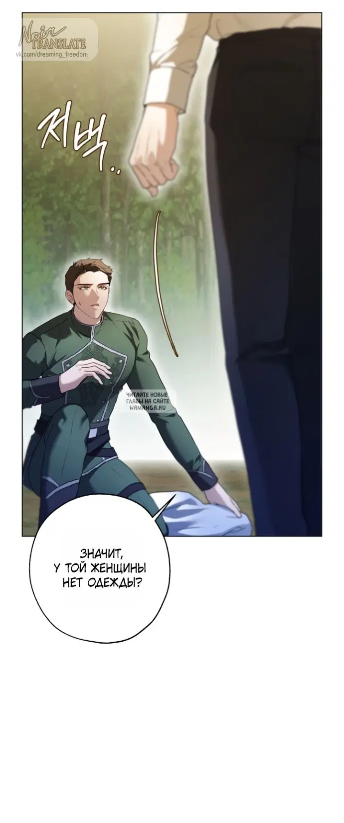 Page 35.000