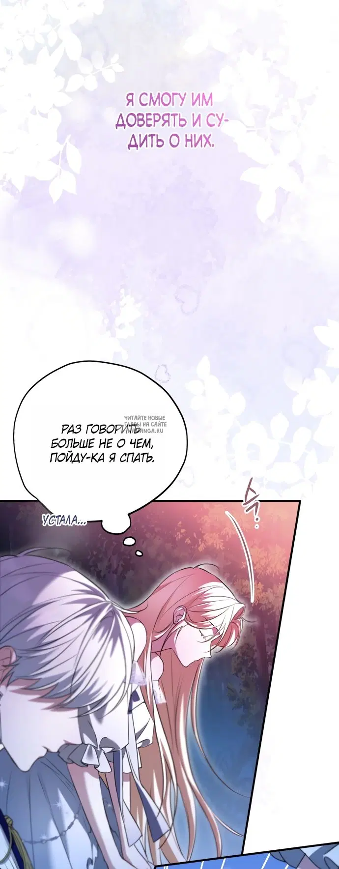 Page 38.000