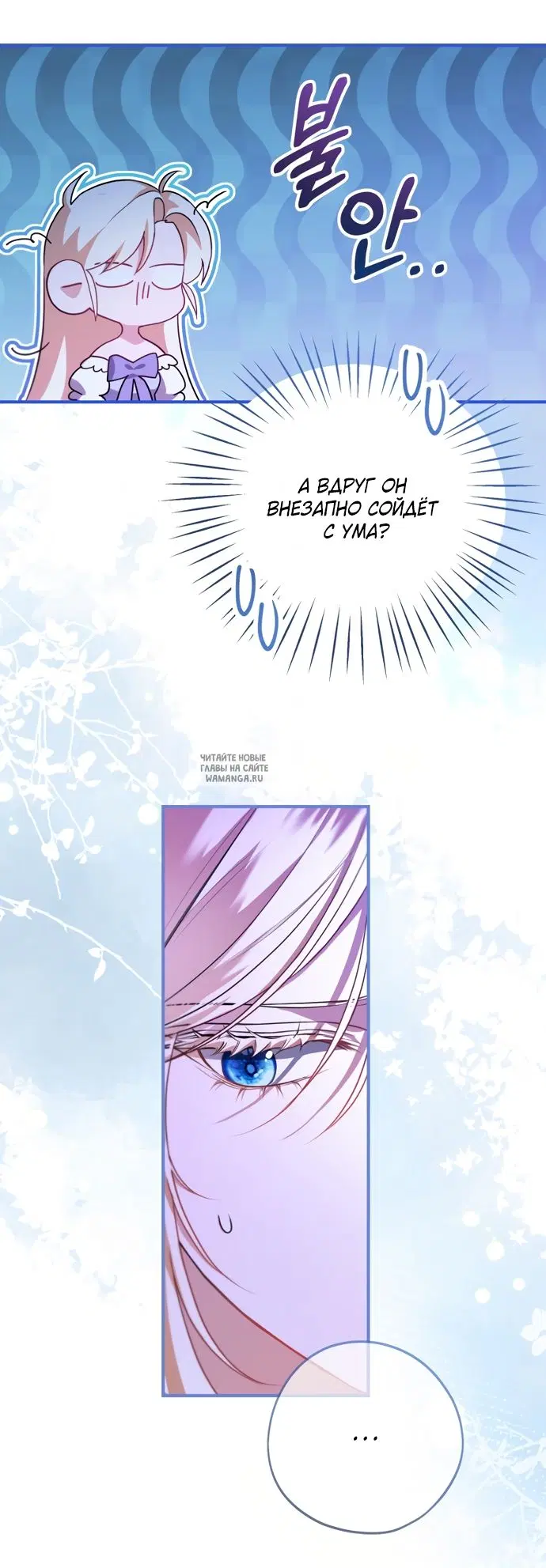 Page 30.000
