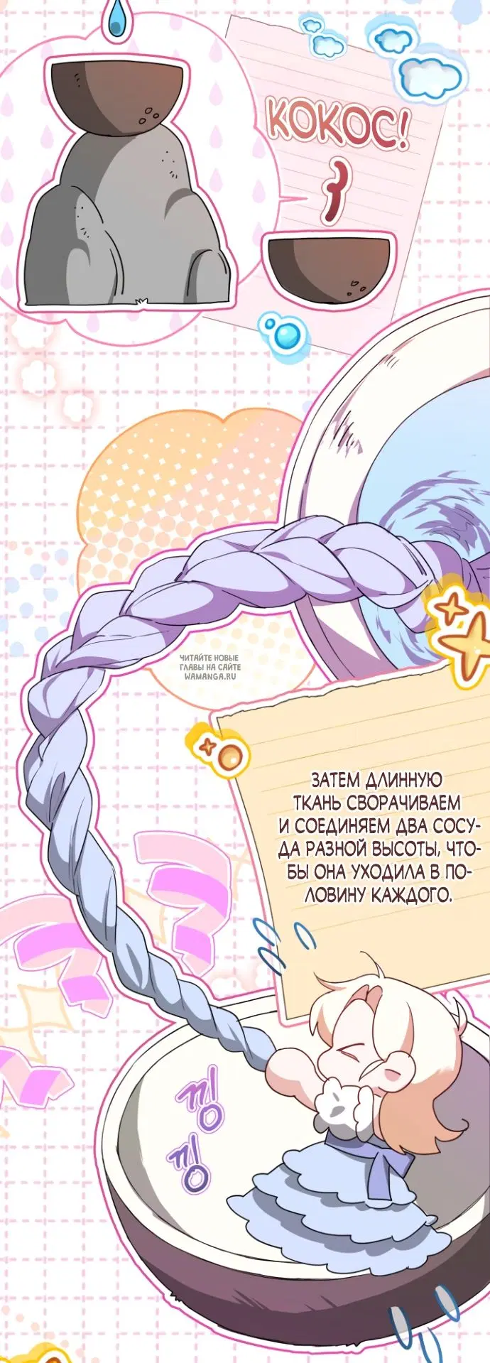 Page 45.000