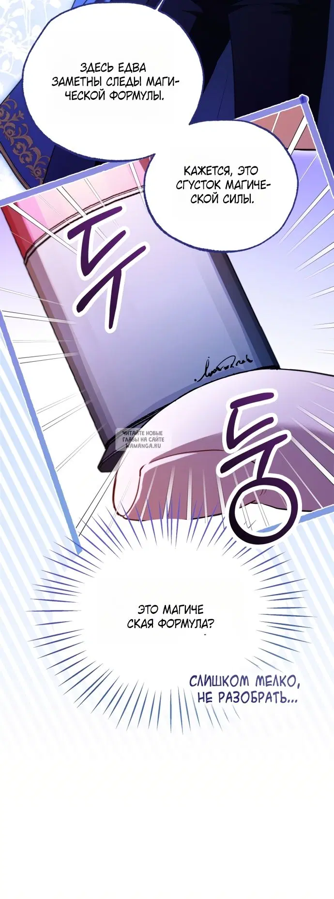 Page 54.000