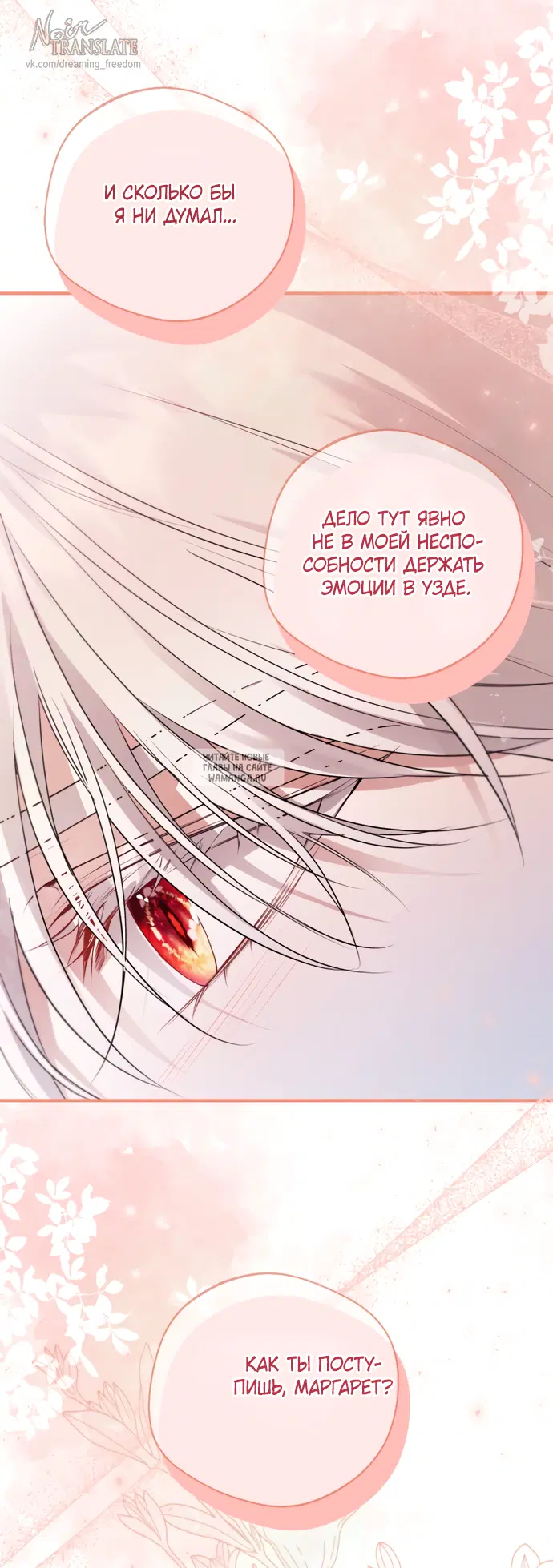 Page 57.000
