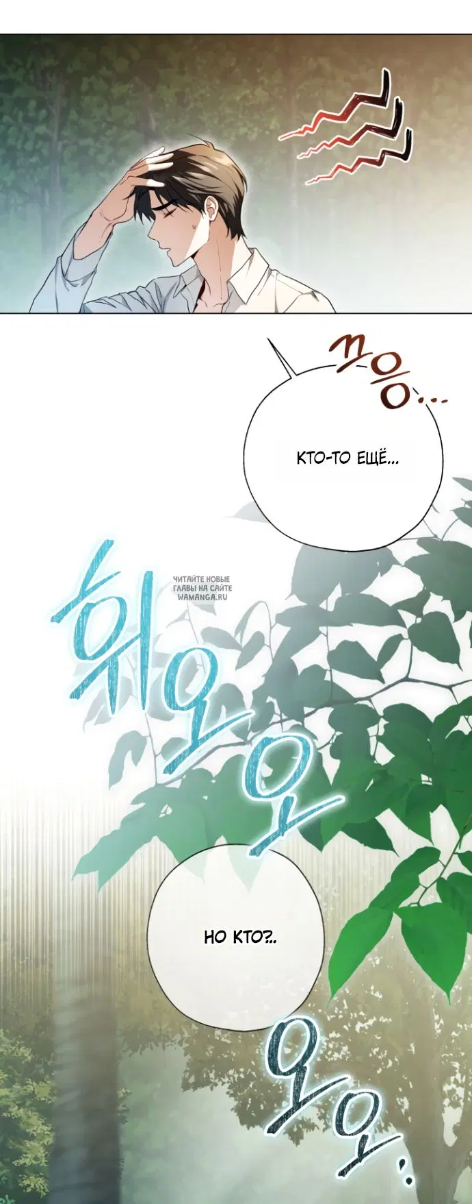 Page 50.000