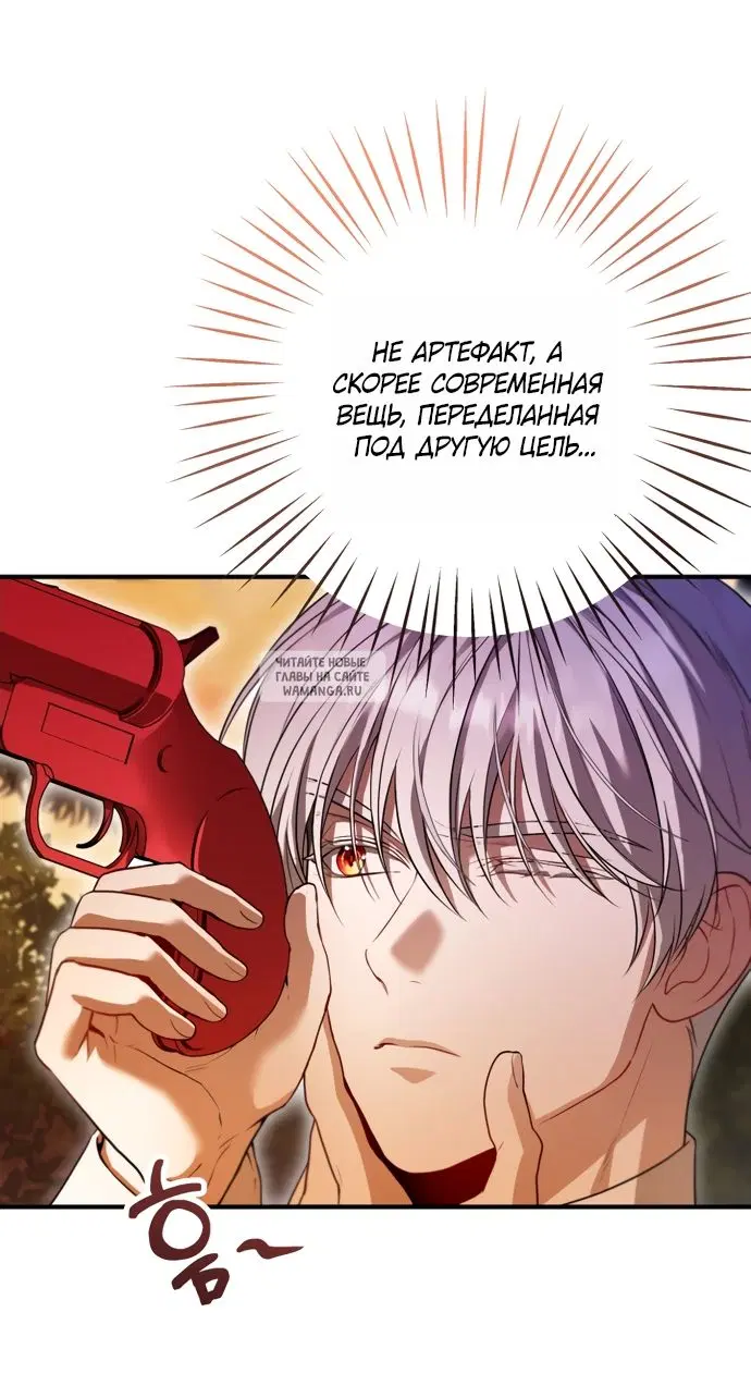 Page 50.000